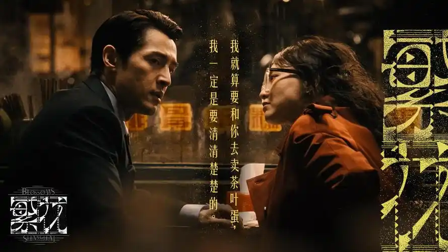 无意热映